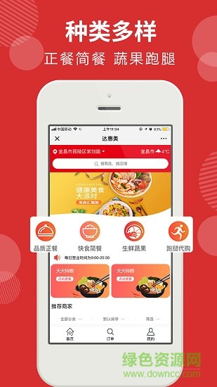 达惠美