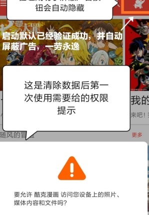 酷克漫画