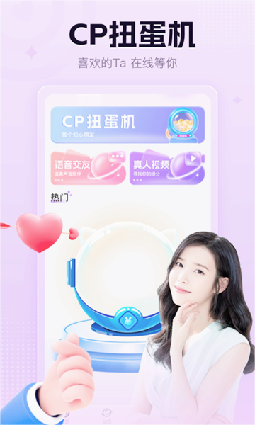 执子之手 执子之手