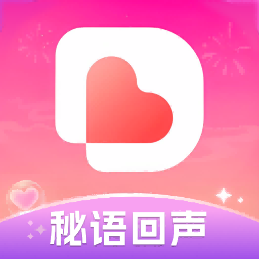 秘语回声