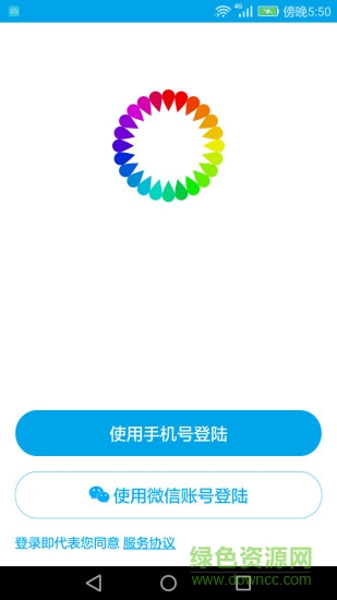 船油宝
