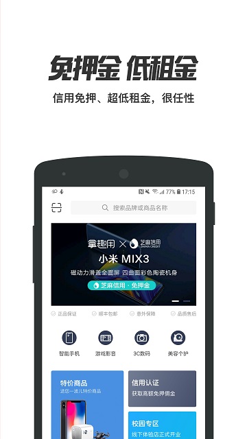 拿趣用 拿趣用
