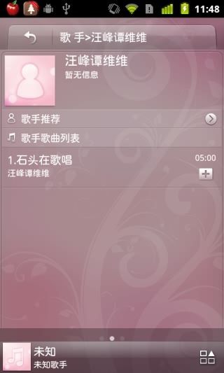 音乐mv免费