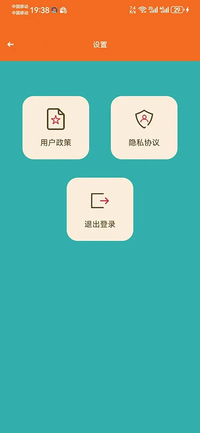 灵鹿巧思