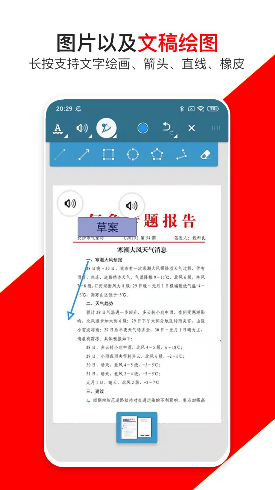 PDF万能编辑器