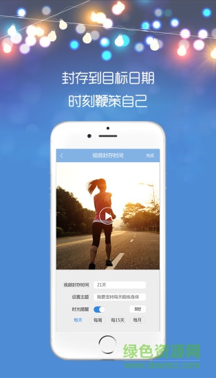 时光对话