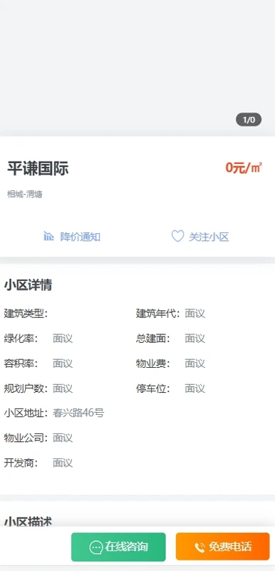 急卖网