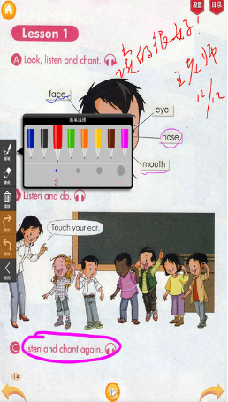 小学英语一年级上册 小学英语一年级上册