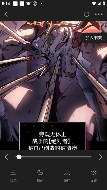 绘梦轩