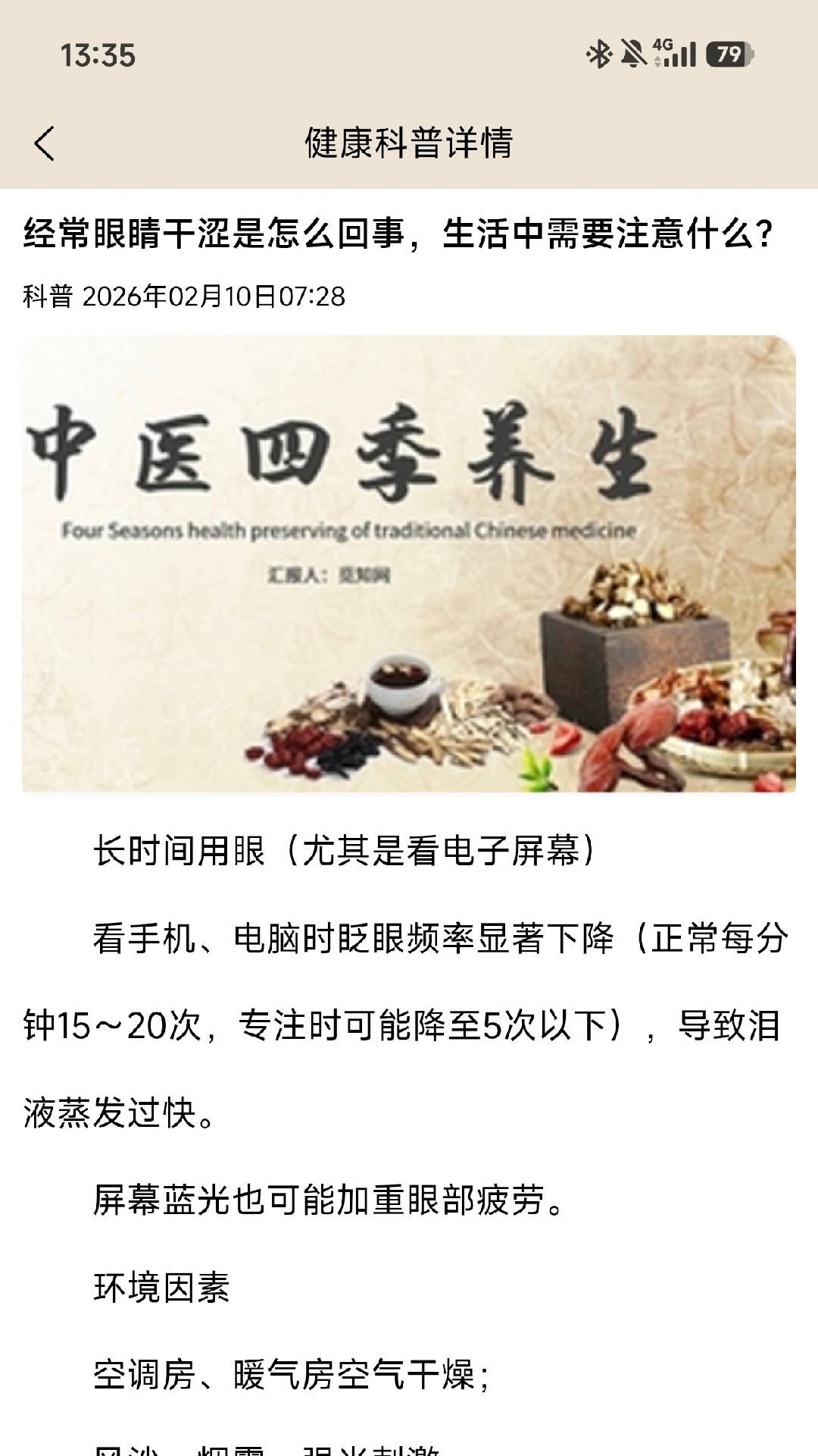 九寻健康 九寻健康