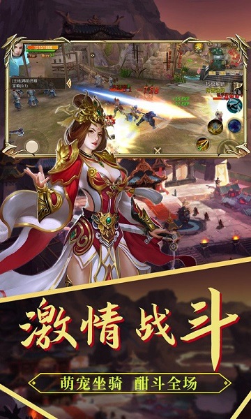 楚汉争霸
