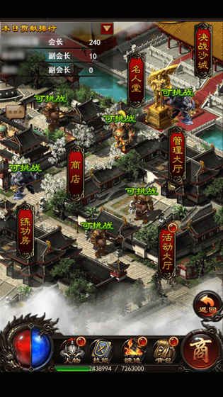 沙城围攻