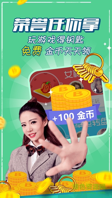 星球TV