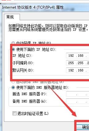 远程控制 远程控制