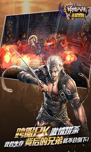 神魔大陆sf 神魔大陆sf