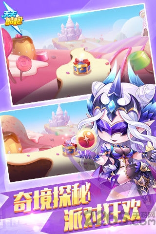 天天酷跑叉叉助手