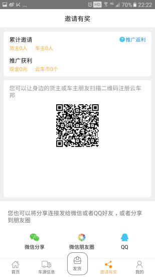 智商之战