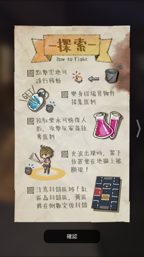 转校生（国际服）安装器