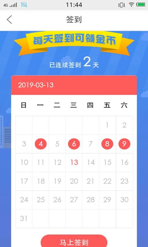 宝德商城 宝德商城