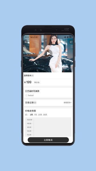 玩客商城