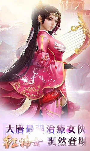 御剑逍遥 御剑逍遥