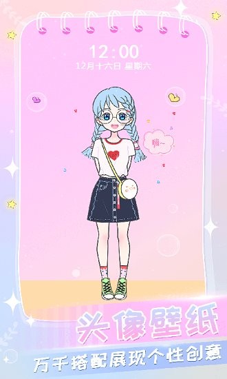 会化妆的时尚女孩 会化妆的时尚女孩