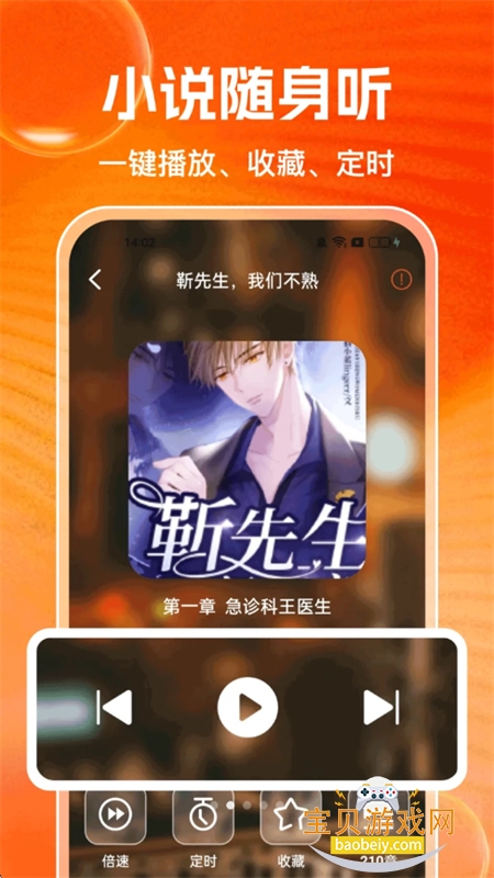 番追免费小说