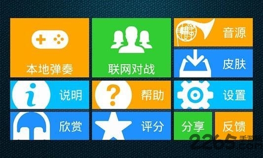 极品钢琴2 极品钢琴2