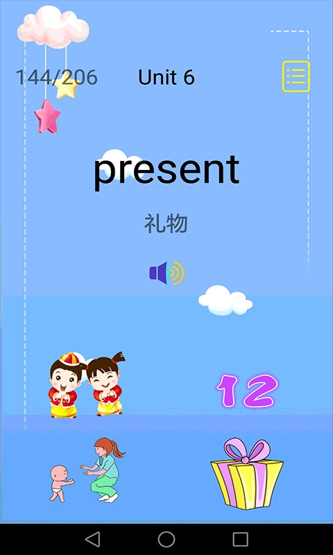 儿童英语歌曲 儿童英语歌曲
