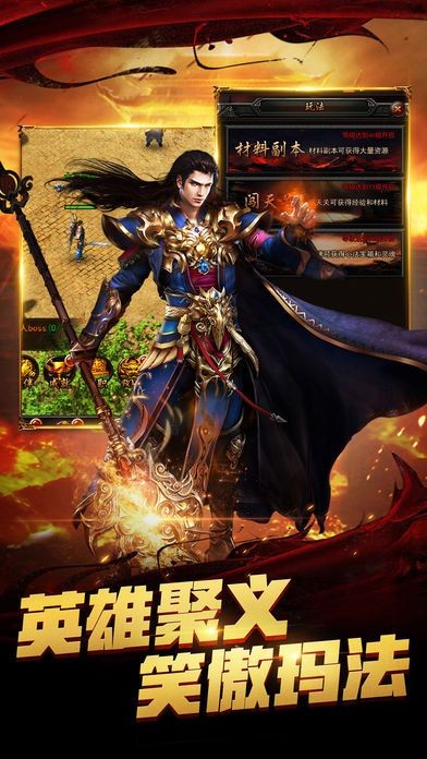 仙侠情缘红包版