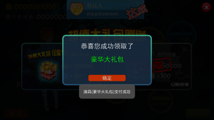 爱丽丝跑酷2 爱丽丝跑酷2