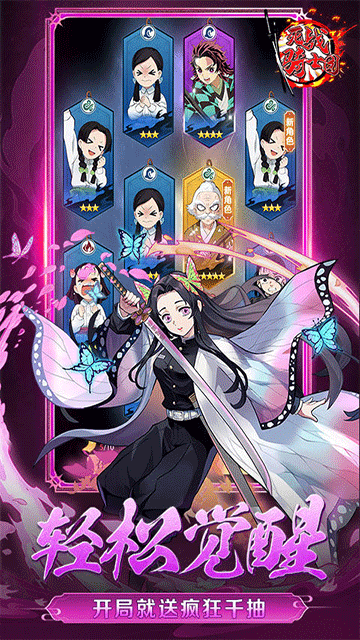死战骑士团 死战骑士团