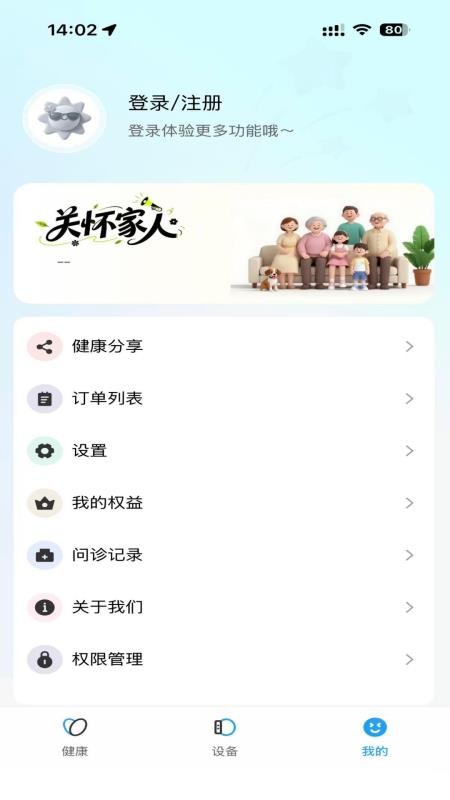 星云守护 星云守护