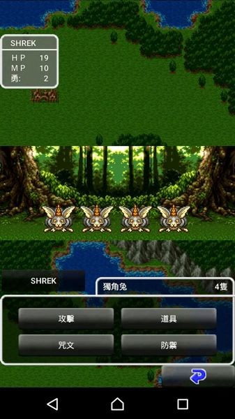 勇者斗恶龙3重制版 手机版v1.0.5