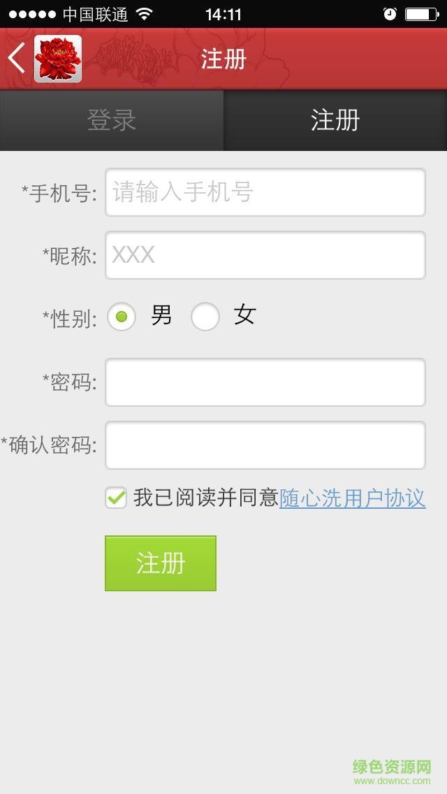 随心办