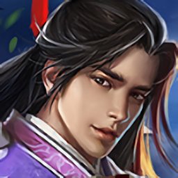 这 很 修 真