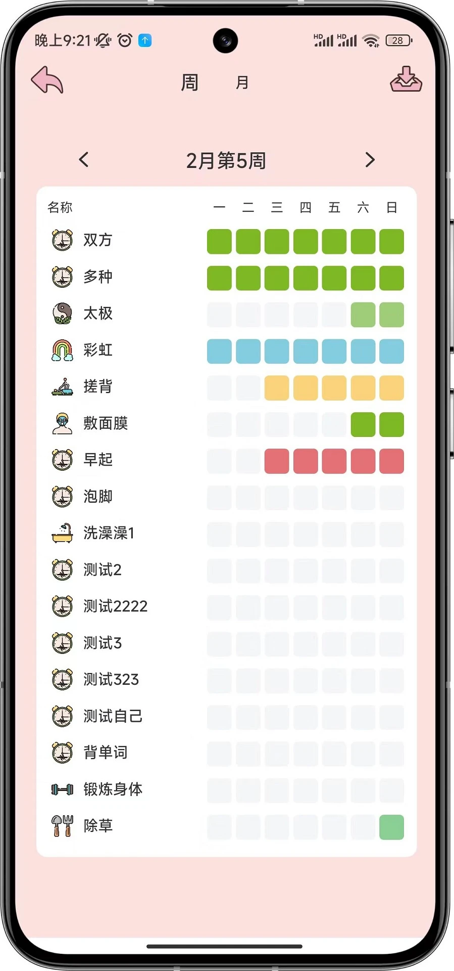 存甜罐