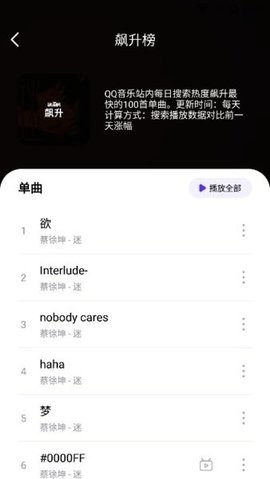 音乐世界 音乐世界