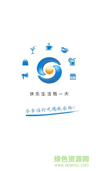 阳新同城