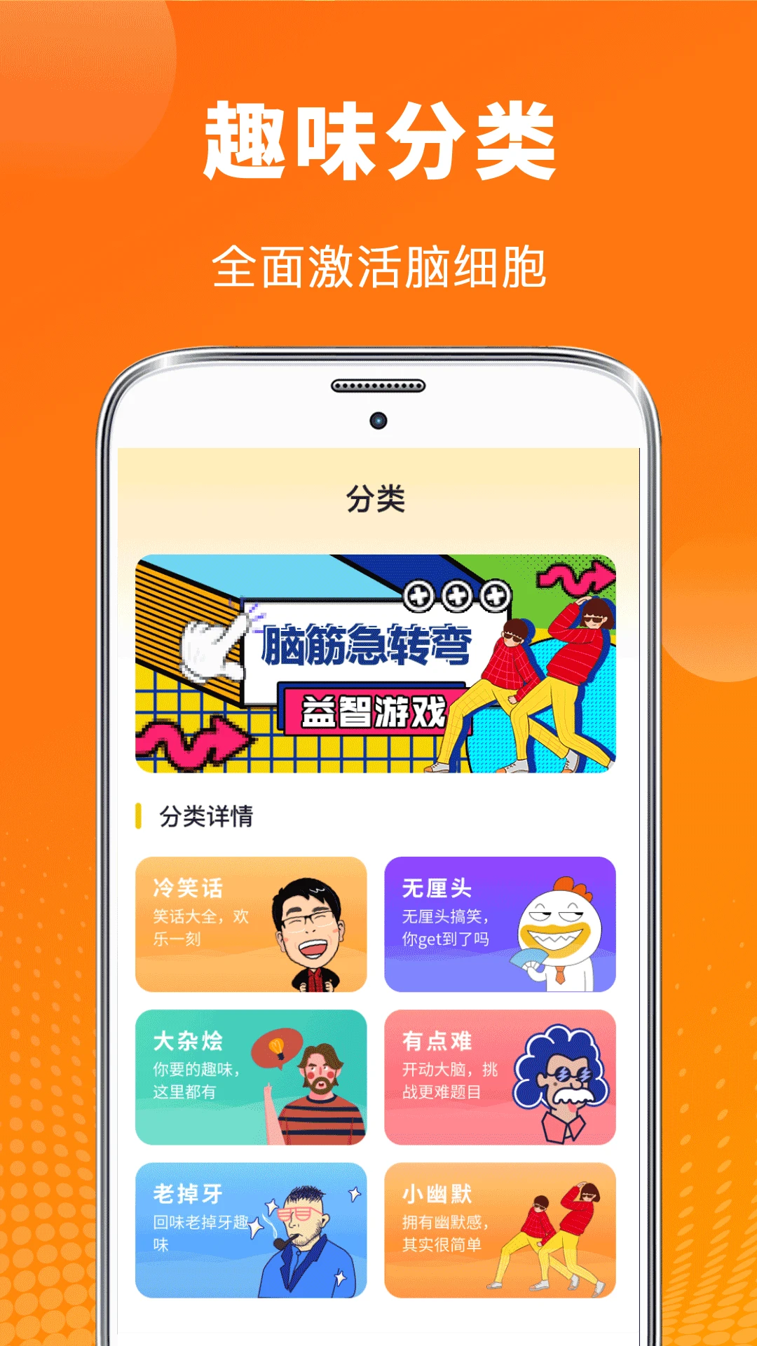 抽奖大转盘