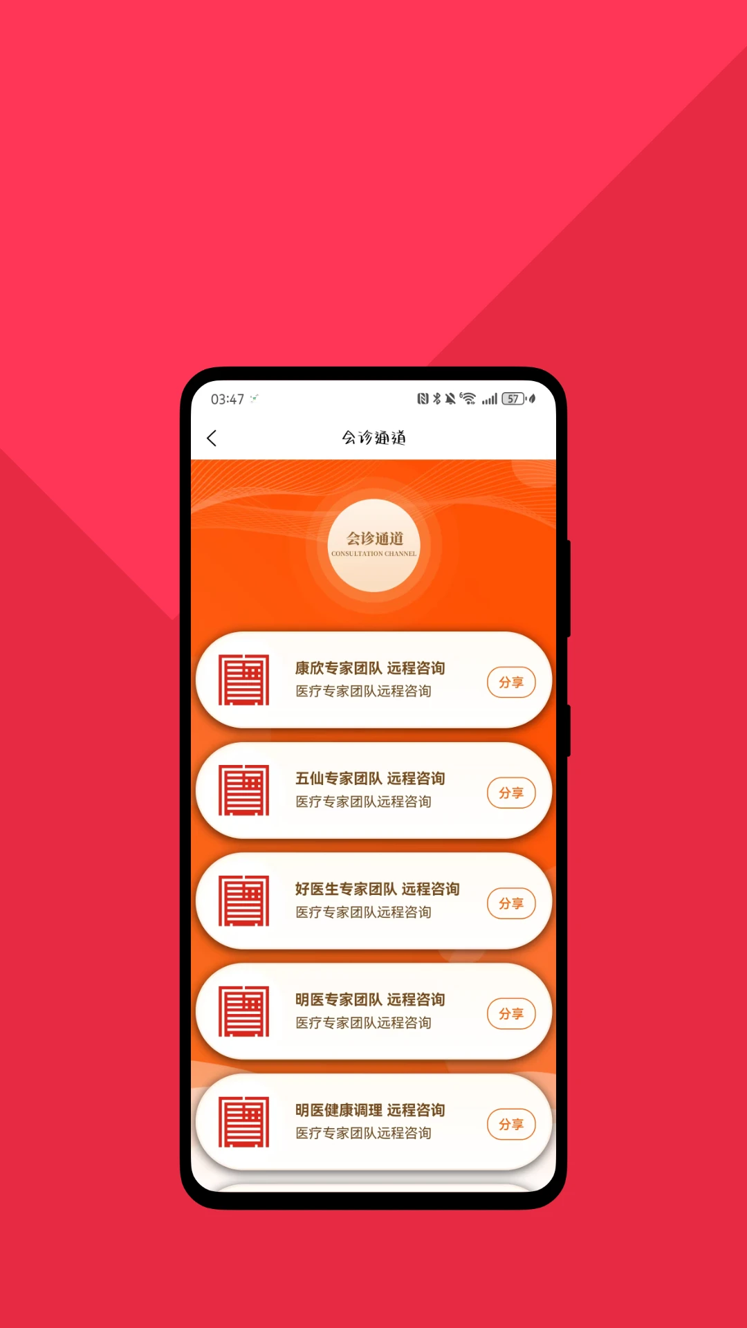 挑宝网