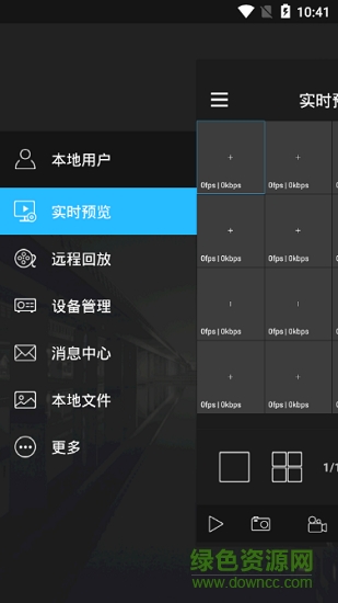 科达微看（vsee pro）