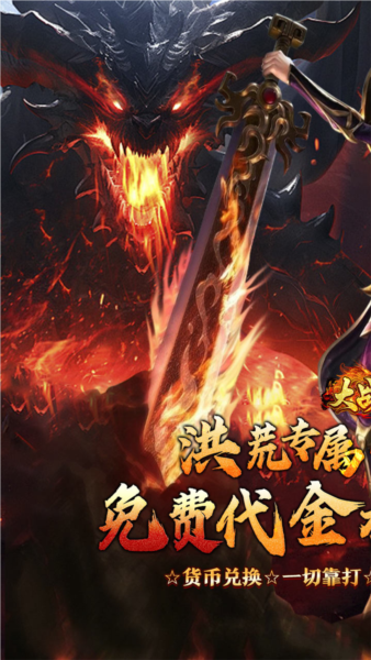 战国 战国