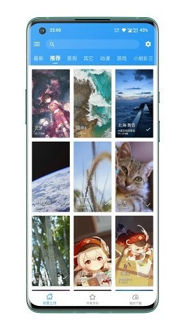 星空视频壁纸极简版app