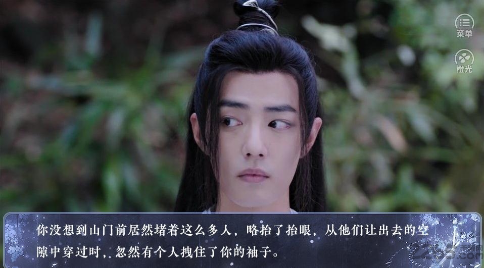 爹爹要我出嫁破解版