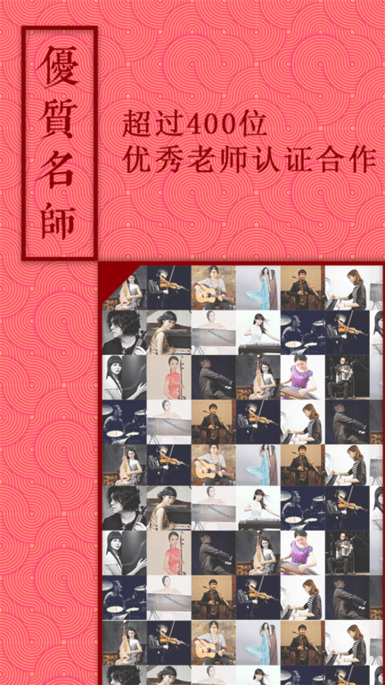 音约吧 音约吧