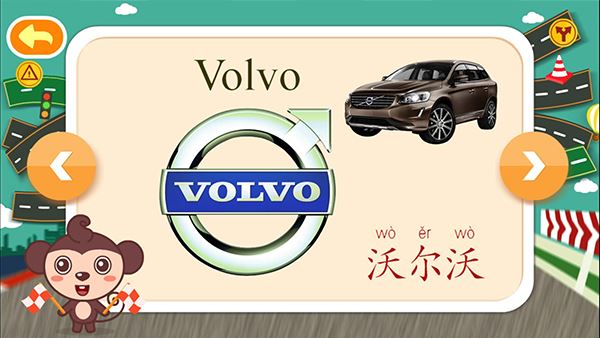 多多认车标(图形记忆学习软件) v1.6.07 安卓版