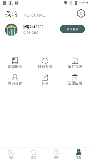 笔 趣 岛 手 机 版