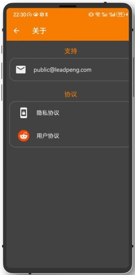 小朋手电筒