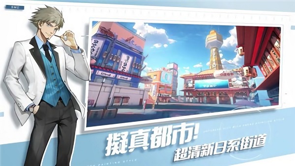 超级机甲冠军手游 超级机甲冠军手游